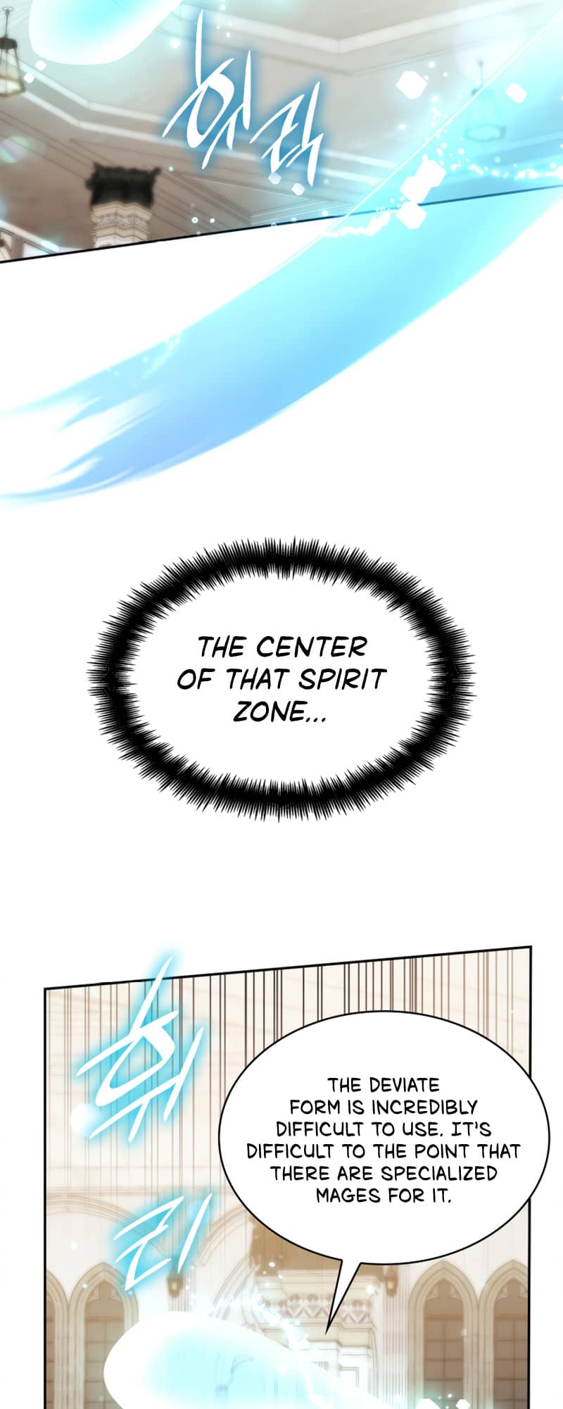 Infinite Mage, Chapter 19 image 69